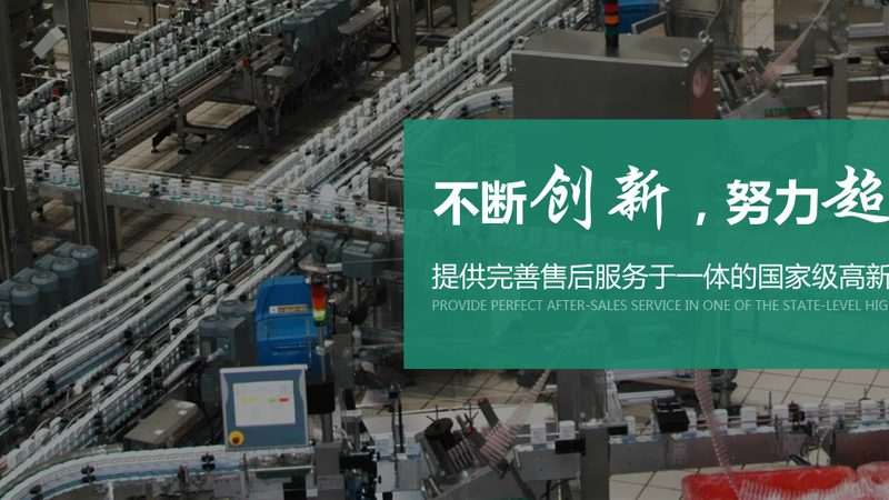 食品设备材质：304与316不锈钢的区别解析**